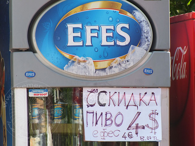 14-06-15-Efes-35-s.jpg